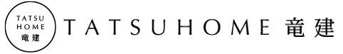 タツホーム・竜建